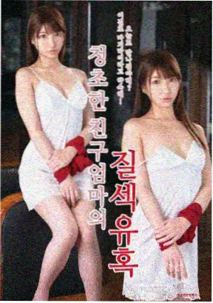 夜行档案第二季中文字幕剧集封面